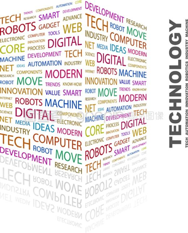 技術驅動的未來 計算機網絡信息及軟件技術的創新開發路徑